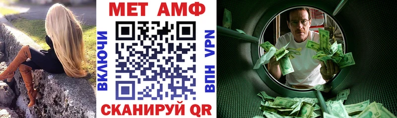 Amphetamine 98% Рыбинск