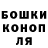 Канабис планчик Olga Persi