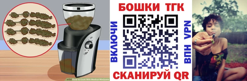сколько стоит  Рыбинск  Печенье с ТГК конопля 