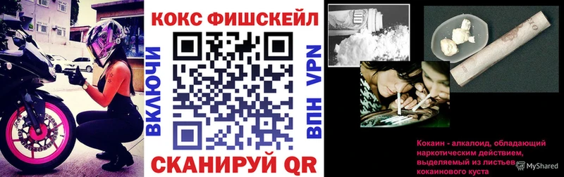 COCAIN Перу  Рыбинск 
