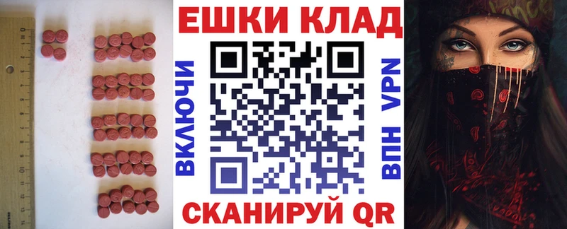 Ecstasy диски Рыбинск