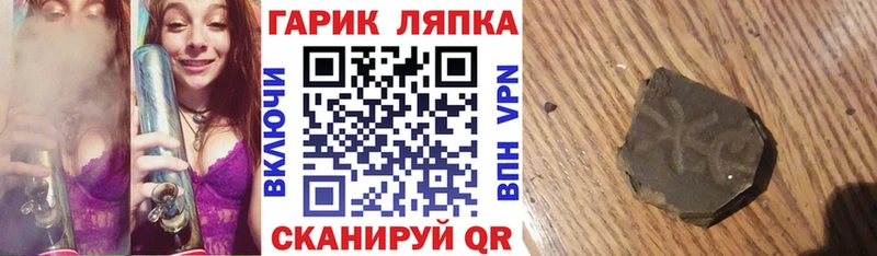 ГАШ hashish  наркошоп  omg ссылка  Рыбинск 