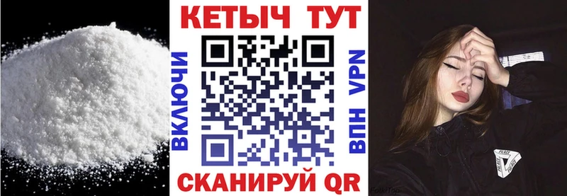 КЕТАМИН VHQ Рыбинск