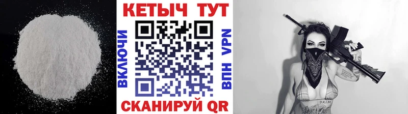 хочу наркоту  Рыбинск  Кетамин ketamine 