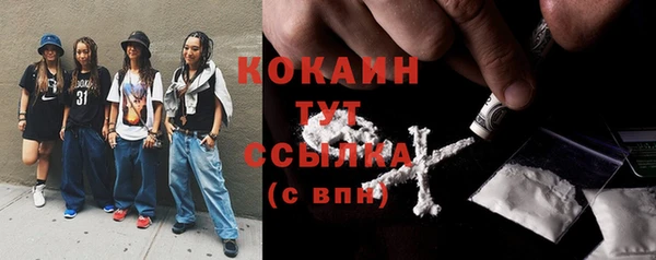 соль курить ск Балахна