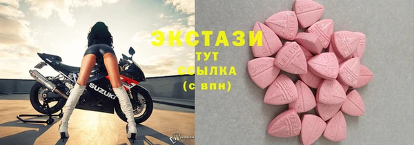 соль курить ск Балахна
