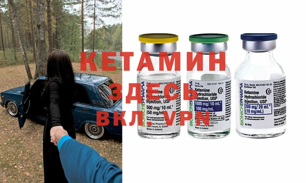 mix Гусиноозёрск