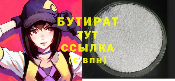индика Балабаново