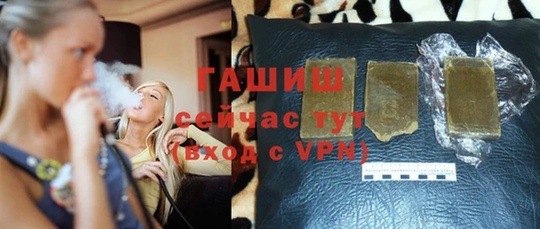 соль курить ск Балахна