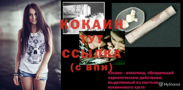 ешки Баксан