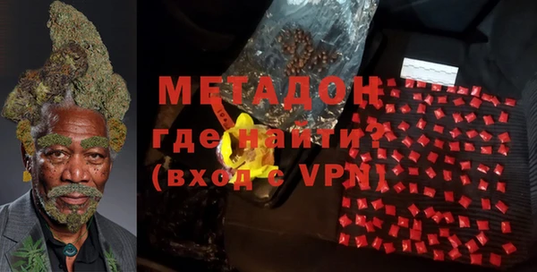 крисы Армянск