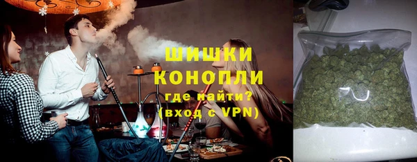соль курить ск Балахна