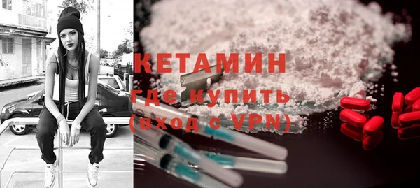 соль курить ск Балахна