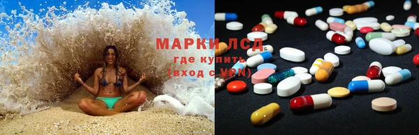 соль курить ск Балахна