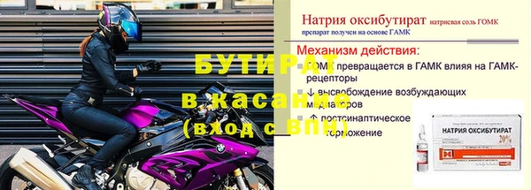 соль курить ск Балахна