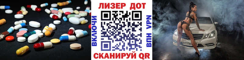 Лсд 25 экстази ecstasy  купить закладку  Рыбинск 