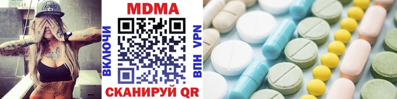 omg ссылка  Рыбинск  МДМА VHQ  купить наркотик 