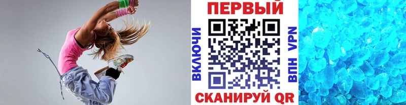 наркошоп  Рыбинск  МЕТАМФЕТАМИН кристалл 