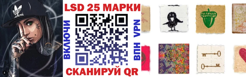 Марки 25I-NBOMe 1,5мг  Рыбинск 