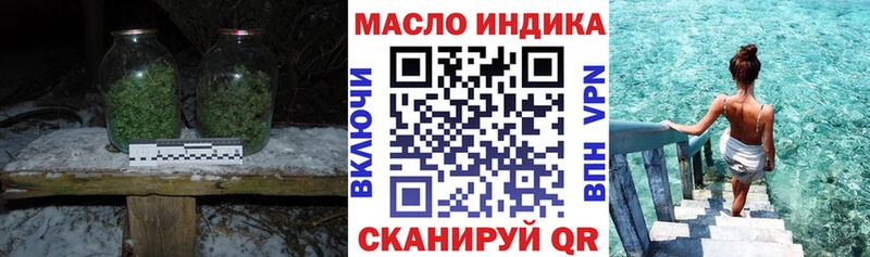Дистиллят ТГК вейп Рыбинск