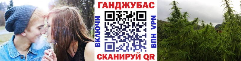 Канабис MAZAR Рыбинск